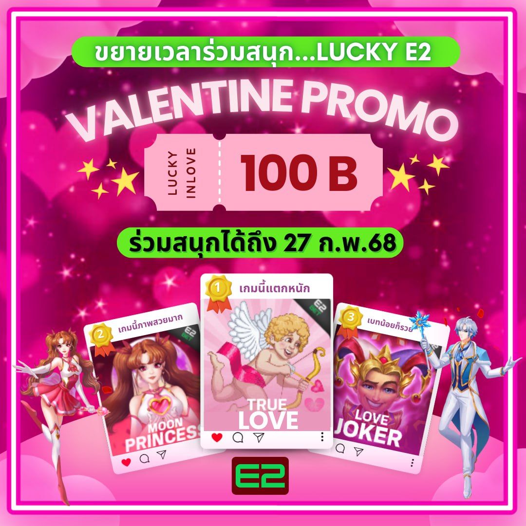 Gambar Promosi